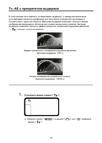 Страница 108