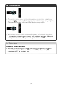 Страница 110
