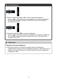 Страница 113