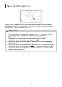 Страница 114