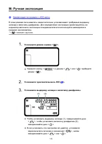 Страница 115