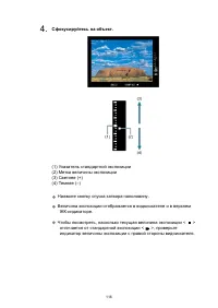 Страница 116