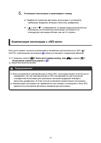 Страница 117