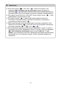 Страница 118