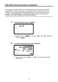Страница 119