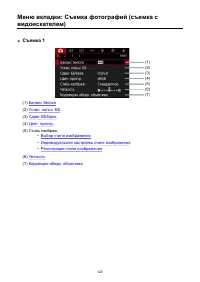 Страница 123