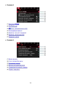 Страница 124