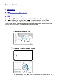 Страница 126