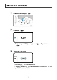 Страница 130