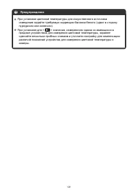 Страница 131