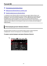 Страница 132