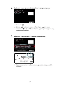 Страница 133