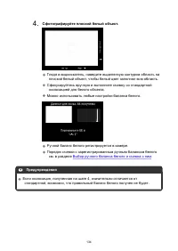 Страница 134