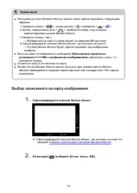 Страница 135