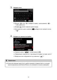 Страница 141