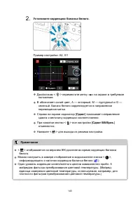Страница 143