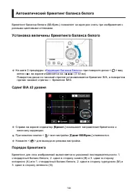 Страница 144