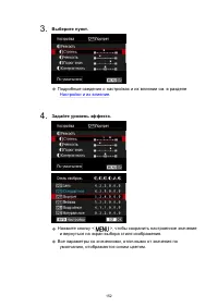 Страница 152