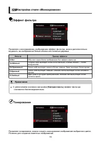 Страница 154