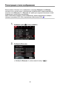 Страница 155