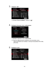 Страница 156