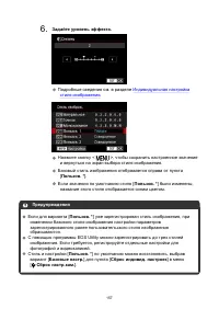 Страница 157