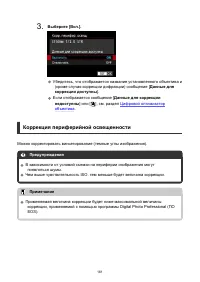 Страница 161