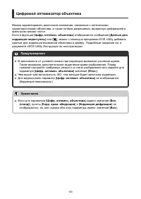 Страница 163