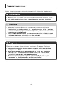 Страница 165
