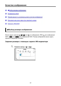 Страница 167