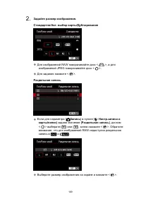 Страница 169