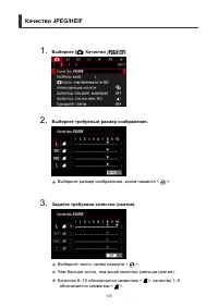 Страница 174