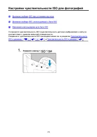 Страница 176