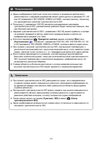 Страница 178