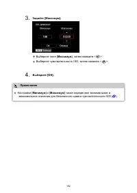 Страница 182