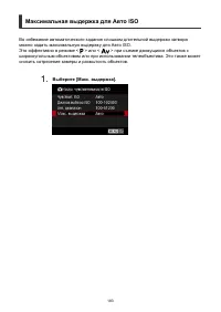 Страница 183