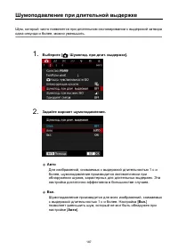 Страница 187