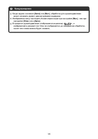 Страница 188