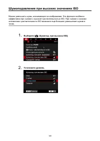 Страница 189