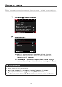 Страница 190