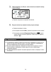 Страница 194