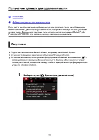 Страница 196