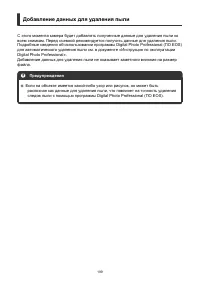 Страница 199