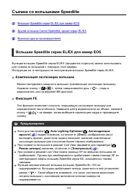 Страница 200