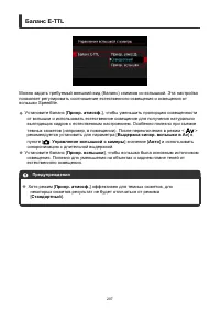 Страница 207