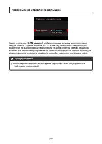 Страница 209