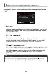 Страница 210