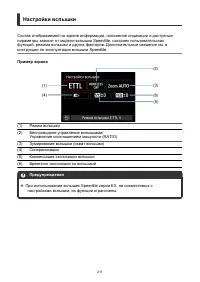 Страница 211