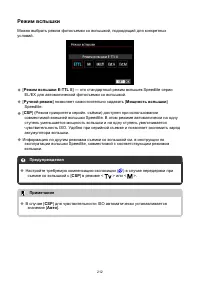 Страница 212