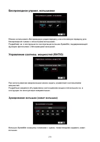 Страница 213